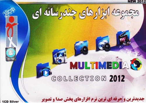 MULTIMEDIA COOLLECTION 2012-PASARGAD
