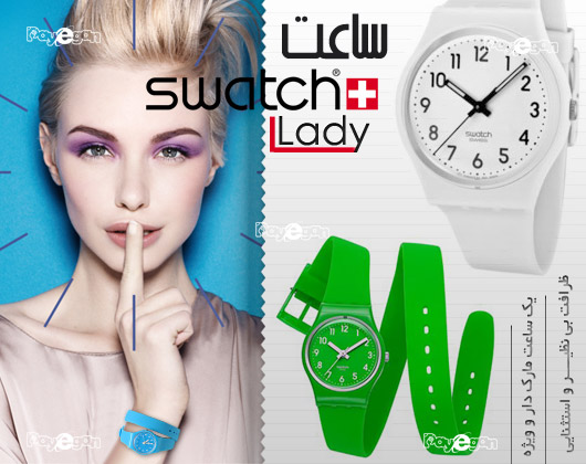 سفارش آنلاین  ساعت Swatch Lady