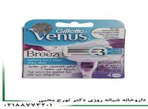 تیغ یدک ونوس بریز