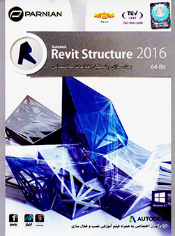 REVIT STRUCTURE 2016 ...64BIT - پرنیان