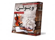 آموزش تصويري ويولن