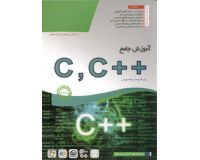 آموزش جامع ++C , C