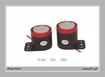 آژیر الکترونیکی 12v تا 220v