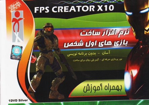 FPS CREATOR X10-PASARGAD
