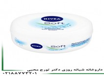 کرم نرم کننده نیوآ