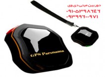 ردیاب شخصی با قابلیت شنیدن صدای اطراف