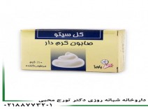 صابون کرم دار 10%
