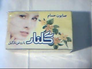 صابون گلنار رنگی