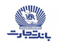ماژول درگاه پرداخت اینترنتی بانک تجارت