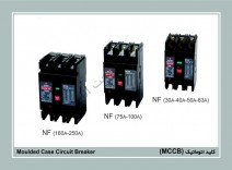 کلید اتوماتیک 30A تا 250A