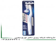 مخصوص دندان حساس ارال بی