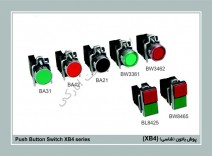 پوش باتون شاسی تیپ XB4