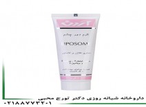 کرم دور چشم آردن