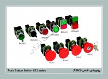 پوش باتون شاسی قارچی ساده و قفل شو و سوئیچ دار و شاسی دوبل و چراغدار