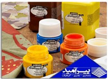رنگ پارچه PEBEO 45ml