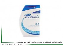 ضد شوره و نرم کننده 2 در 1 