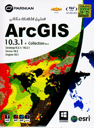 ARC GIS 10.3.1 + COLLECTION VER.5-پرنیان