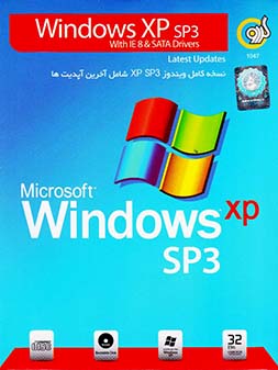 WINDOWS XP SP3..WITH IE 8 &SATA DRIVERS - GERDOO