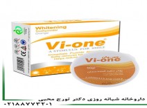 پودر دندان پرتقال وی آن