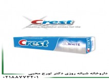خمیر دندان سفید 3D white