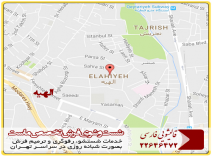 قالیشویی در محدوده الهیه