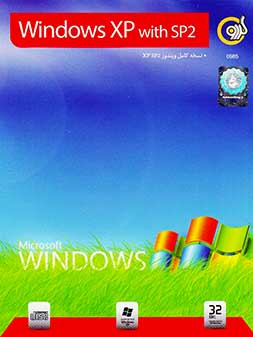 WINDOWS XP WITH SP2 -گردو