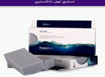 توضیحات ابر غول خاکستری)))