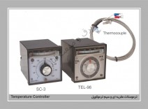 ترموستات عقربه ای و سیم ترموکوبل