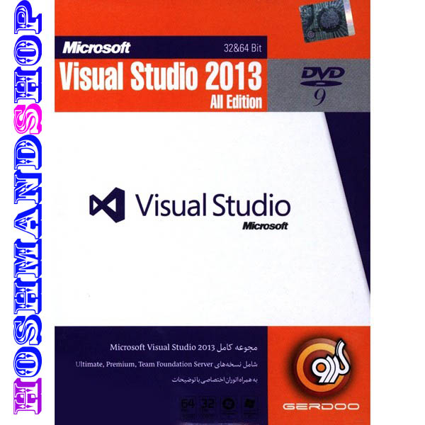 Visual studio 2013