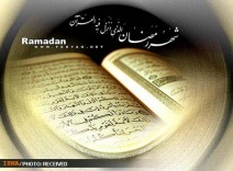 دعای روز دوازدهم ماه مبارک رمضان