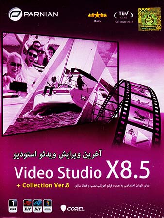 VIDEO STUDIO X8.5+COLLECTION VER.8-پرنیان