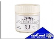 گواش پنتل تك رنگ سفيد 29