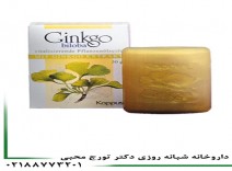 صابون جینگوبیلوبا
