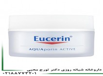 کرم مرطوب کننده روز اوسرین