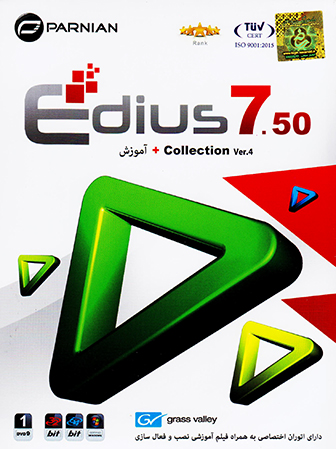 EDIUS 7.50 +آموزش+COLLECTION VER.4 -پرنیان