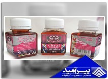 روشن کننده ویترای VINATO