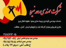 طرح کارت ویزیت