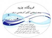 جزوات کنکور کارشناسی ارشد کامپیوتر و فناوری اطلاعات:اورجینال