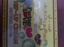 کرم گیاهی حجم دهنده(ویژه بانوان) 