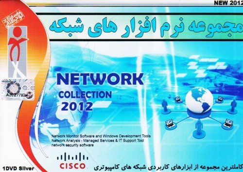 NETWORK COLLECTION 2012-PASARGAD