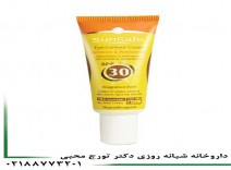  کرم دور چشم سان سیف