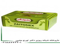 صابون زیتونکس