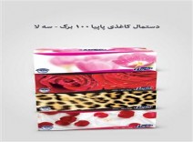 دستمال 100 برگ 3 لایه پاپیا