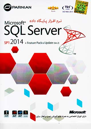 SQL SERVER SP1 2014-پرنیان