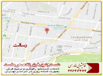 قالیشویی در محدوده رسالت