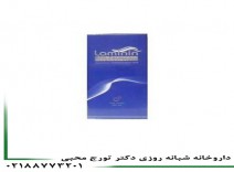 کرم ضد تعریق آقایان