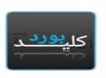 کیبورد کلید برد 1