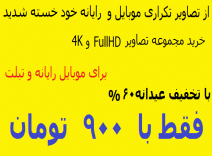 1500تصویر
