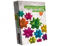 آموزش ساخت 250 كاردستي
