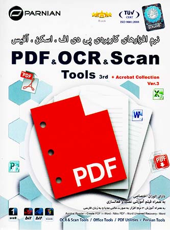 PDF & OCR & SCAN TOOLS 3RD+ACROBAT COLLECTION VER.3-پرنیان